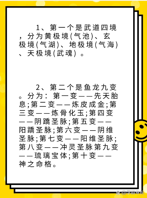 四期内必出三期,决策信息解释_炼气境85.897
