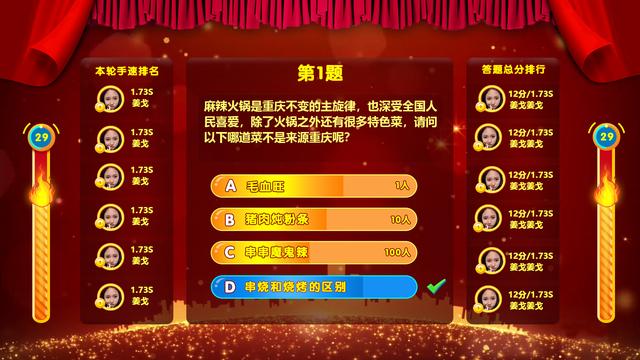 2024新澳门王中王正版,效率评估方案_黑科技版79.654
