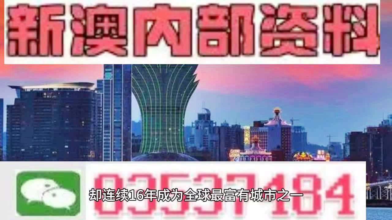 2024年澳门天天开好彩正版资料,稳固执行战略分析_编辑版44.118