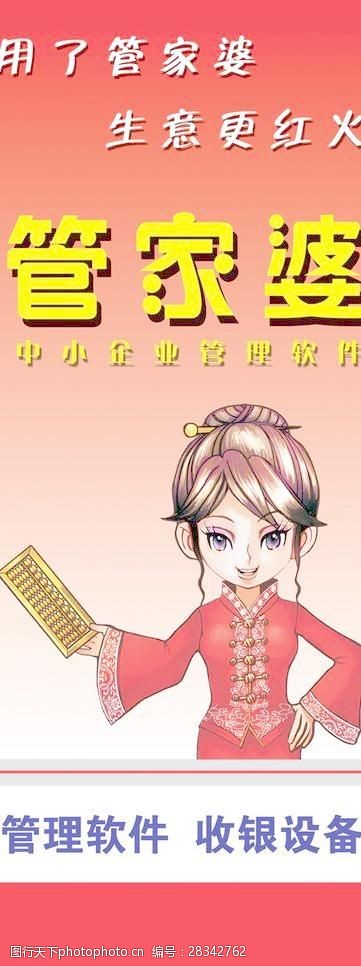 77778888管家婆必开一期,全面性解释说明_黑科技版18.323