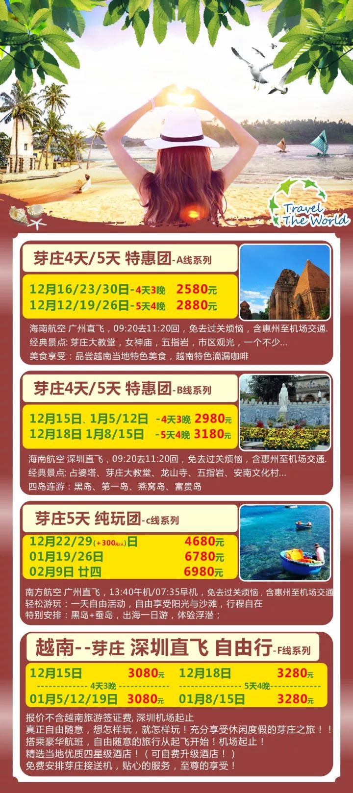 新澳好彩资料免费提供,城乡规划_科技版29.421