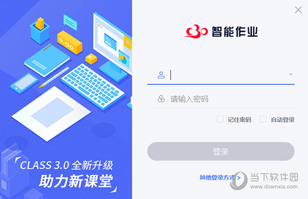 名人字画鉴赏销售平台 第399页