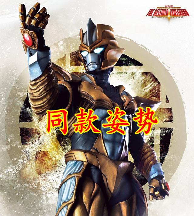 赛罗奥特曼最新剧场版,成长的力量与自信成就之路