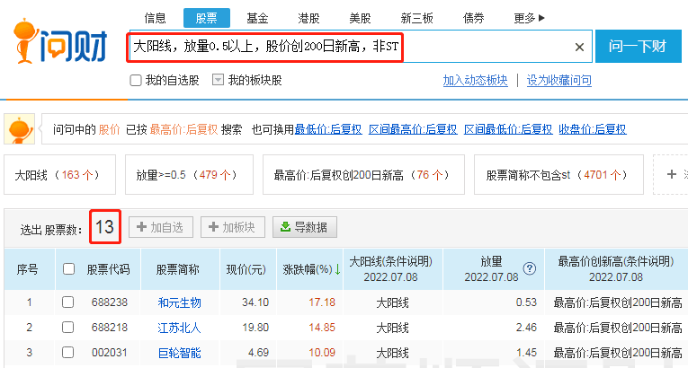 企讯达一肖一码,释意性描述解_月光版20.660