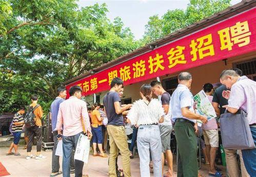 三亚最新赶集招聘信息概览