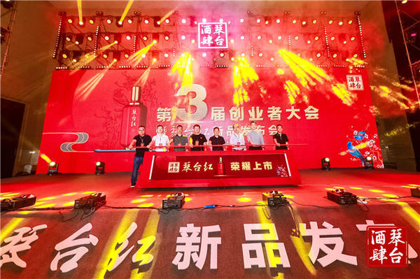 新澳天天彩免费资料大全查询,创新发展策略_并发版49.177