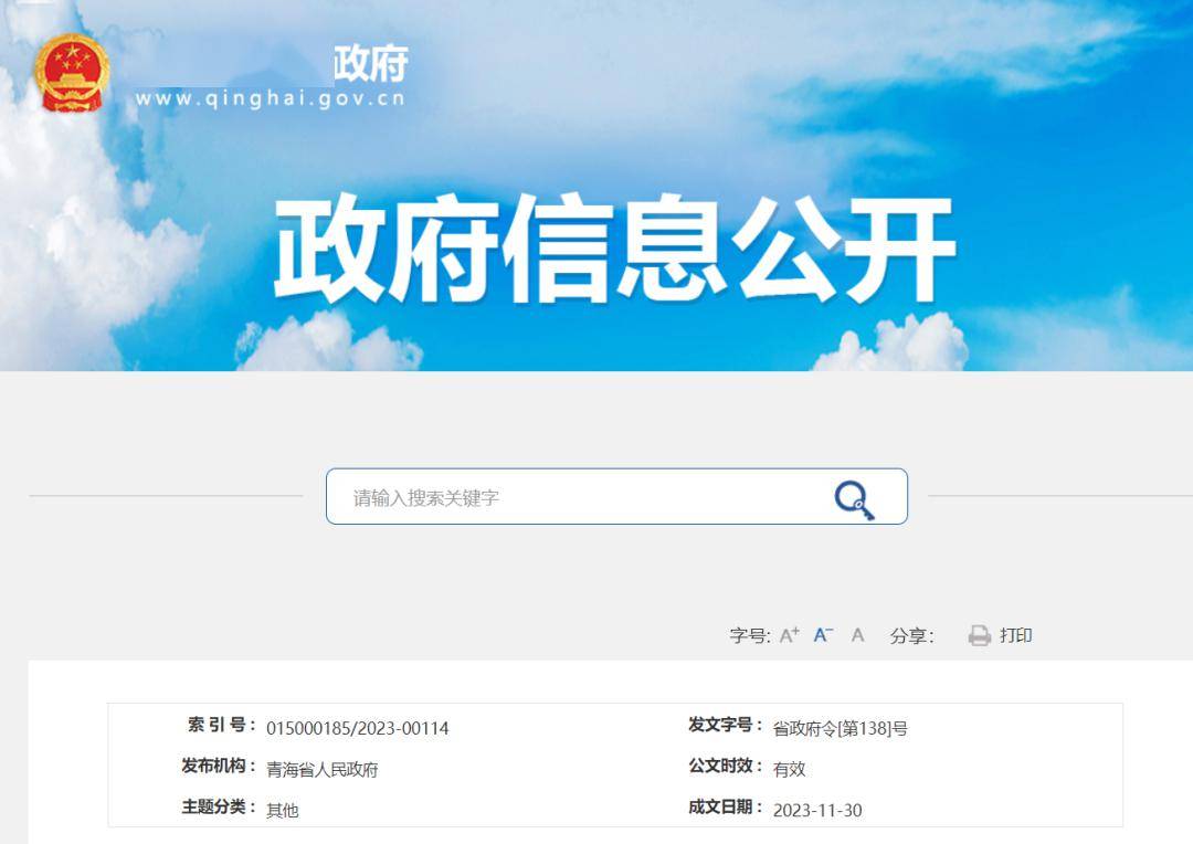 2024年香港开奖结果,统计信息解析说明_网红版90.712