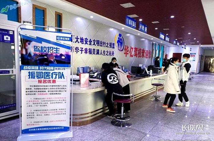 河北驾考改革最新动态与学车路上的感人故事