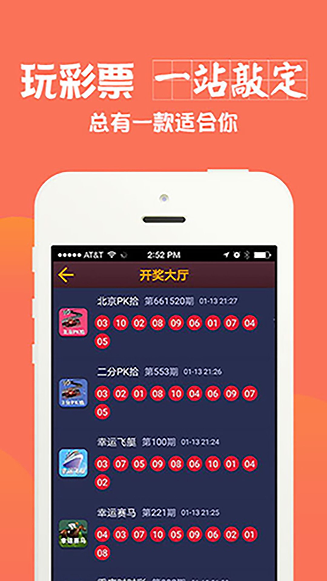 2024六开彩天天免费资料大全,资源部署方案_数线程版9.723