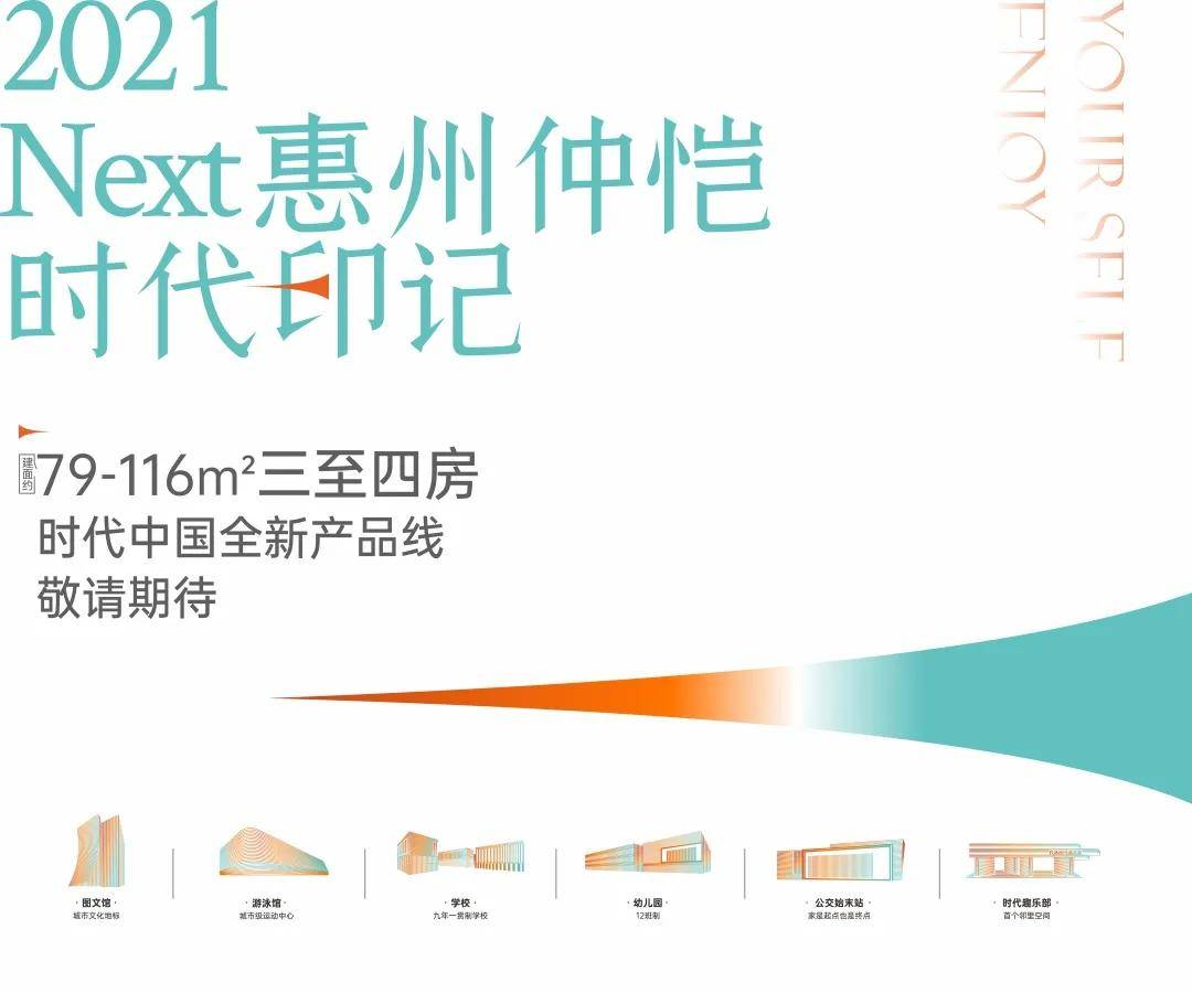 瑞丰贴吧最新消息,浪潮激荡与时代印记的交织