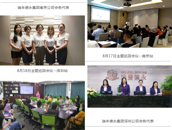 瑞丰贴吧最新消息,浪潮激荡与时代印记的交织