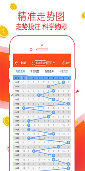 2024年澳门天天开好彩,全方位数据解析表述_DIY工具版73.985