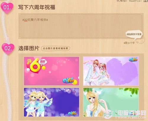 名人字画鉴赏销售平台 第372页