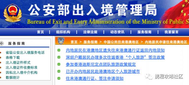 2024澳门精准跑狗图,设计规划引导方式_可穿戴设备版73.248