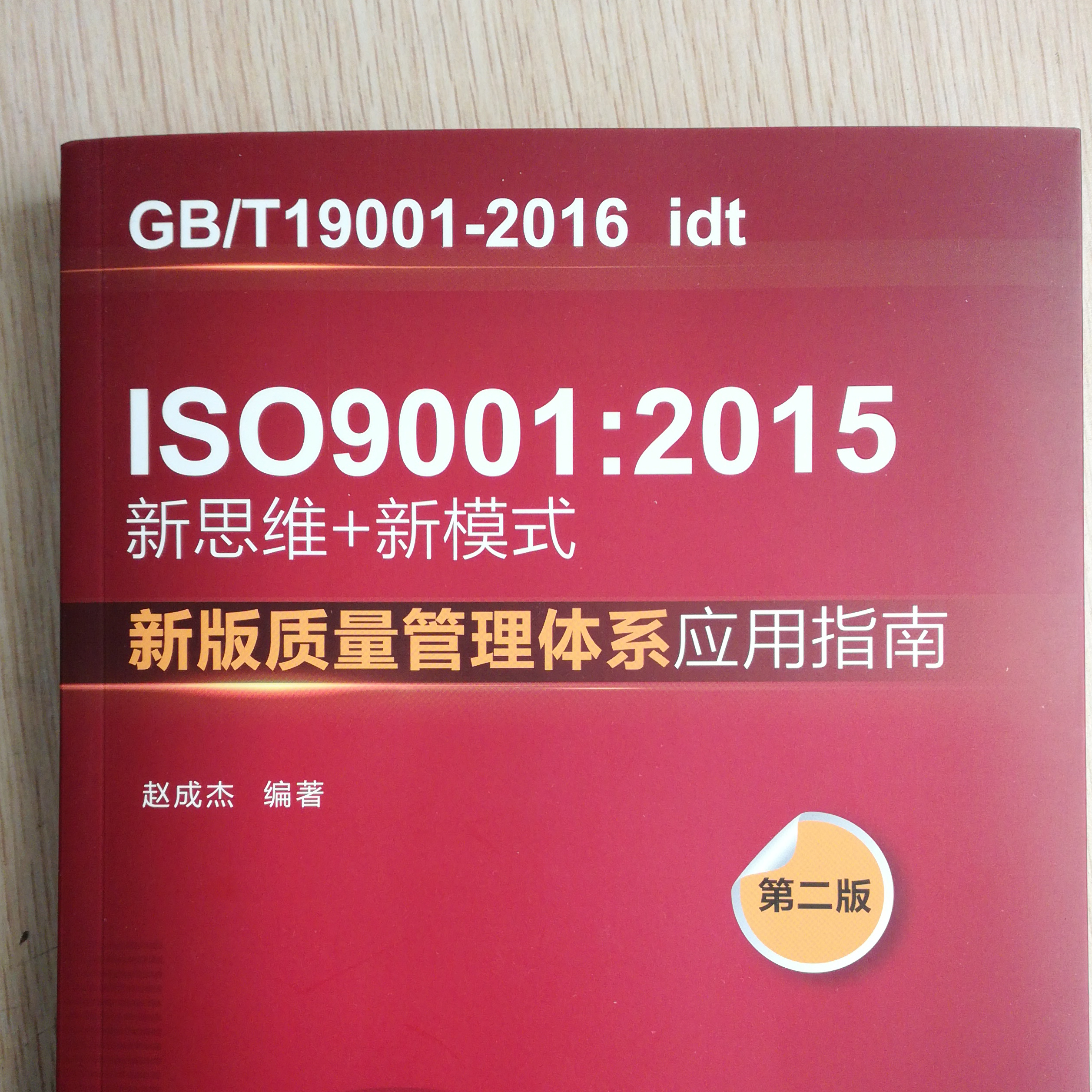 4949开奖免费资料澳门,专业解读操行解决_未来版9.827