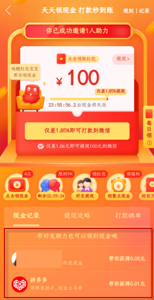 7777788888王中王开奖十记录网一,实地研究解答协助_多媒体版56.725