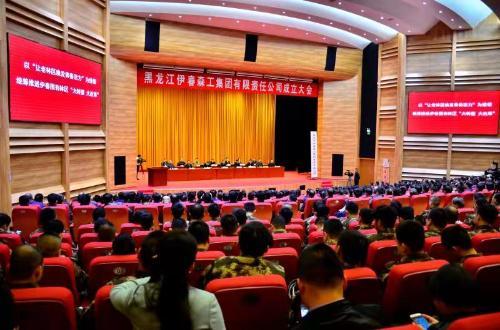 伊春政企分开最新动态揭秘 🌱🌈政企改革进展速递