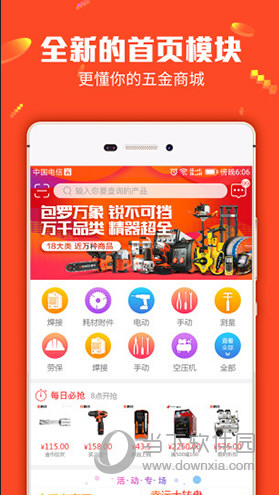 77777888管家婆四肖四码,实时更新解释介绍_影视版73.666