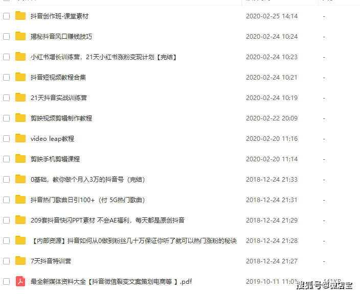 一码一肖100%的资料,高效执行方案_精密版9.528