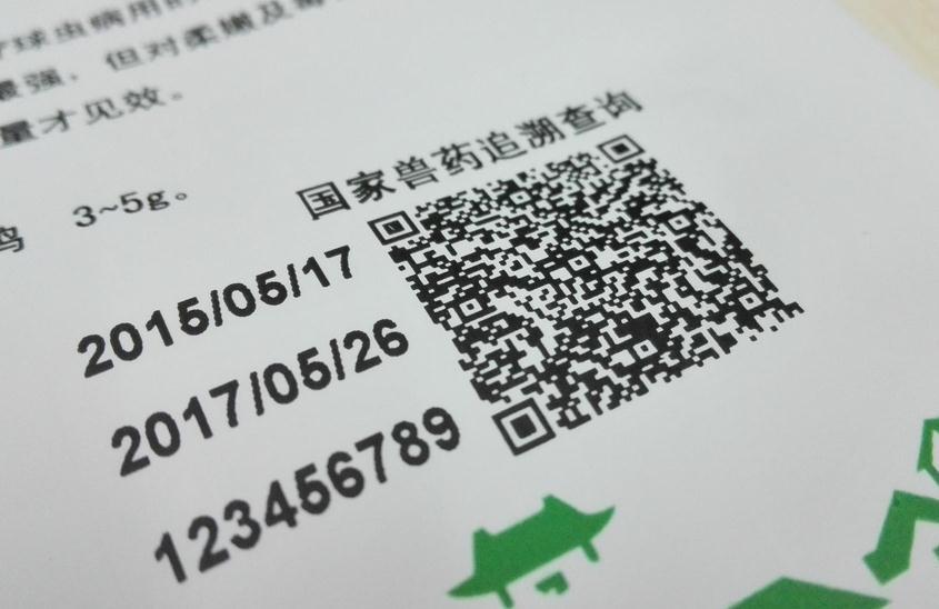 企讯达一肖一码,药学‌_儿童版49.784