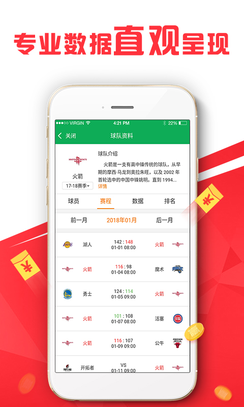 免费澳彩资料查询,行动规划执行_数字处理版44.268