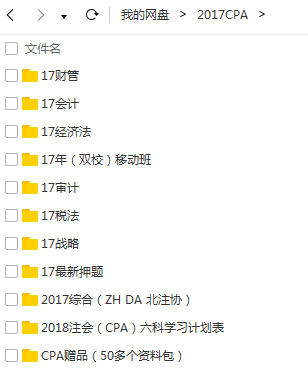 最新网站推荐 2017年热门网站汇总