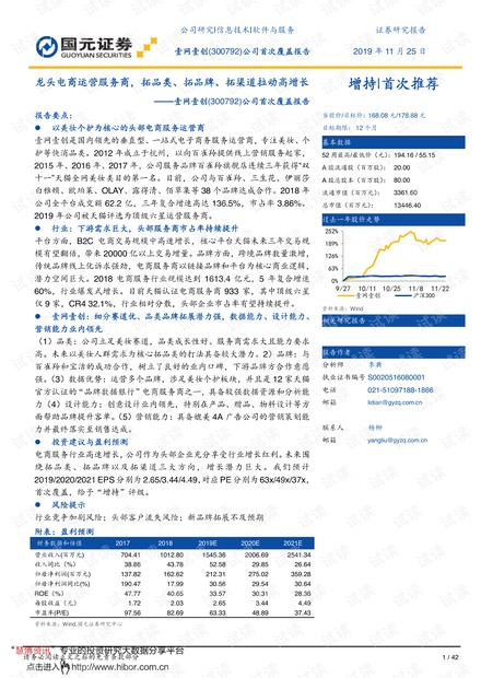 新奥彩最新免费资料,稳固执行方案计划_内容创作版73.151