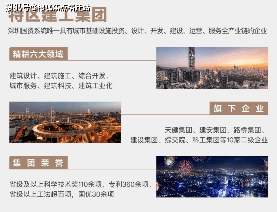 新奥门特免费资料大全管家婆料,权威解析方法_SE版9.335