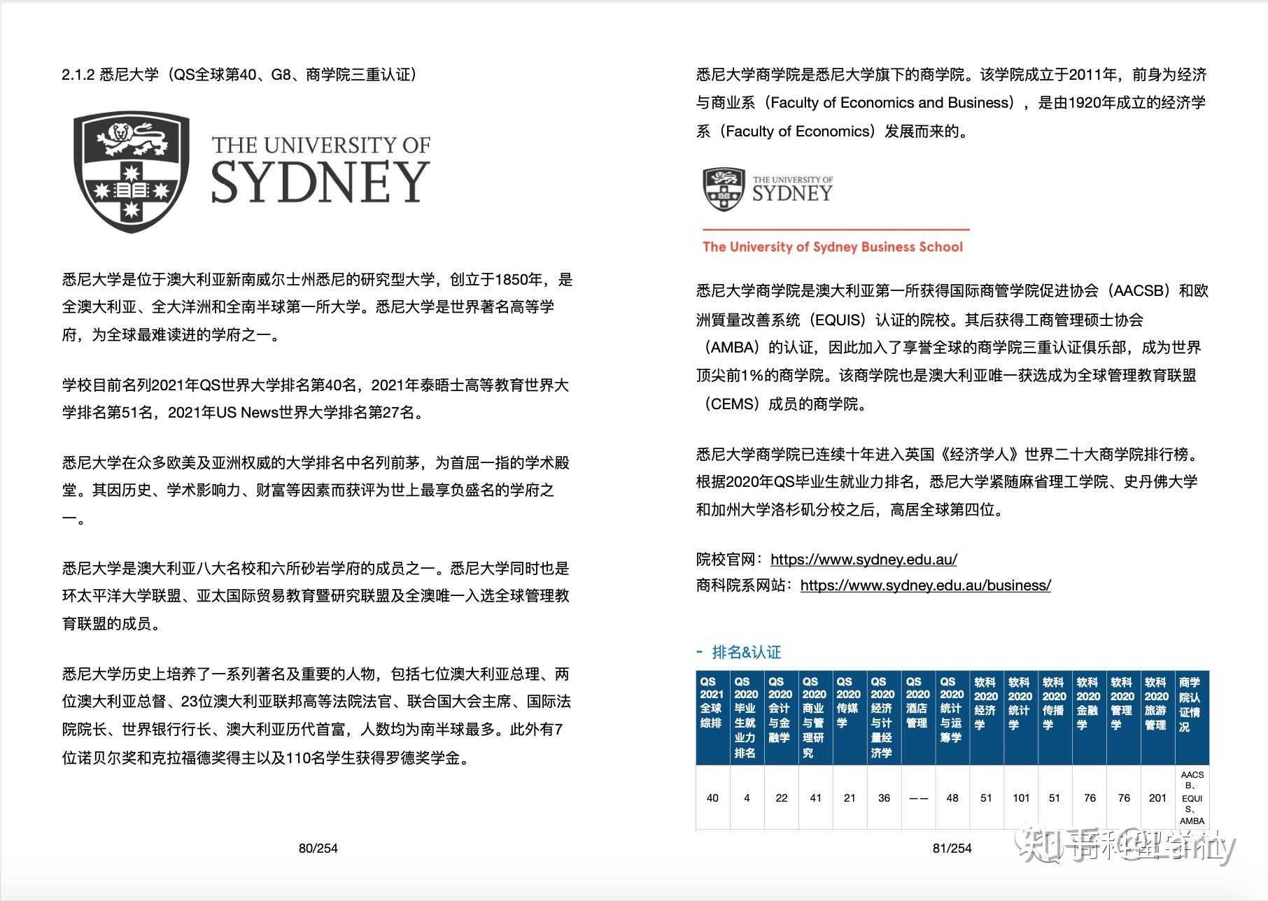 新澳2024年正版资料,快速解决方式指南_私人版81.407