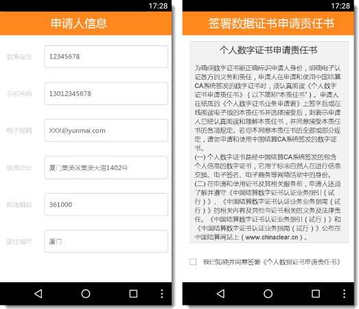 新澳内部资料最准确,快速解答方案实践_旅行版56.390