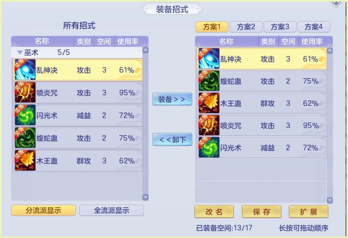 新澳天天开奖免费资料,可视化管理解决方案_竞技版56.301