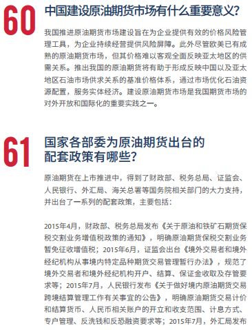 新澳天天开奖资料大全262期,地质勘探矿业石油_清晰版44.982