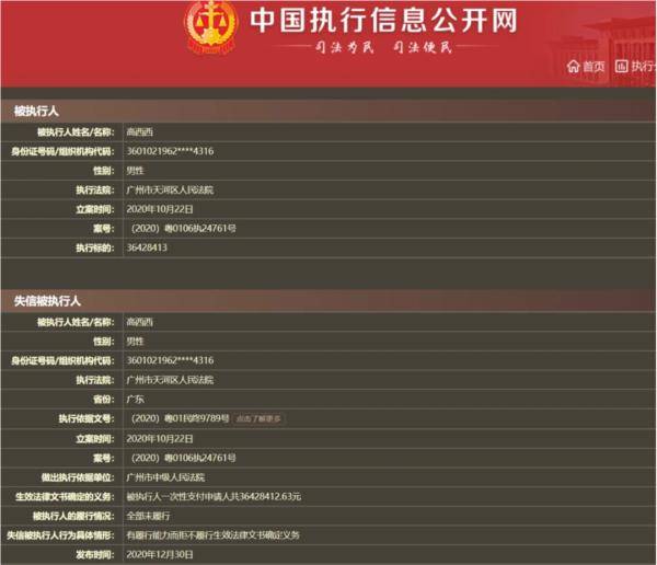 新澳天天开奖资料大全262期,高度协调实施_黑科技版9.839