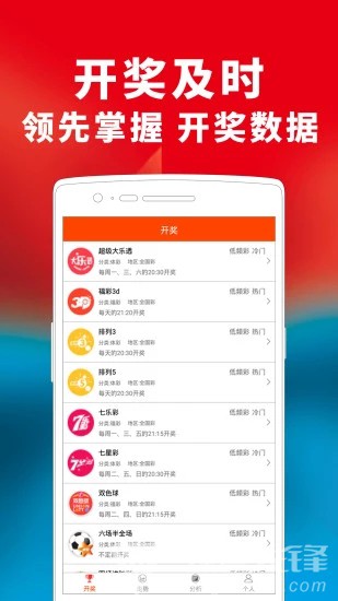 新澳天天彩免费资料大全特色,实时异文说明法_经典版56.912