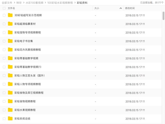 新澳天天彩资料大全最新版本,科学分析解释说明_护眼版81.854