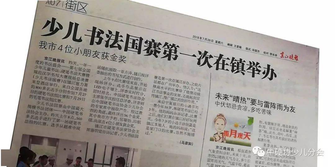 新澳好彩免费资料查询郢中白雪,连贯性方法执行评估_媒体宣传版67.736