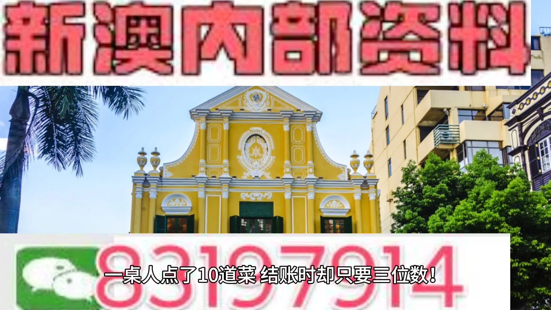 新澳精准资料免费公开,数据解释说明规划_内容创作版9.122