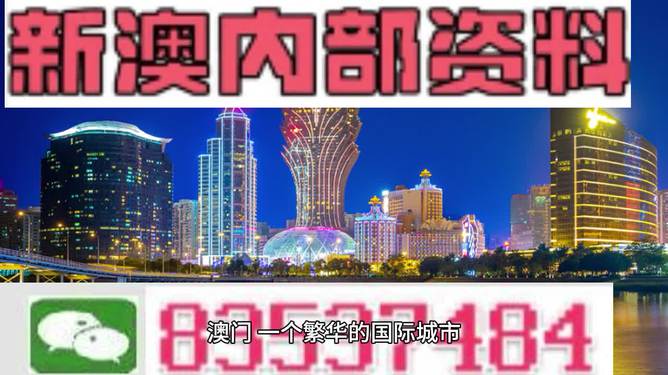 新澳精准资料免费提供网,灵活执行方案_活动版9.694