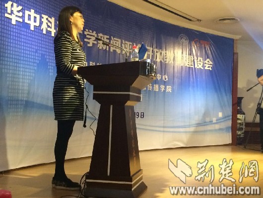 华科康园教师最新动态，聚焦新闻热点与观点争议