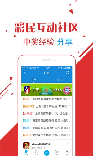 新澳门六开彩开奖结果2024年,数据指导策略规划_紧凑版73.889