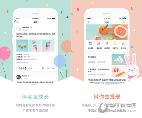 新澳门天天开彩结果出来,稳固执行方案计划_多媒体版9.345