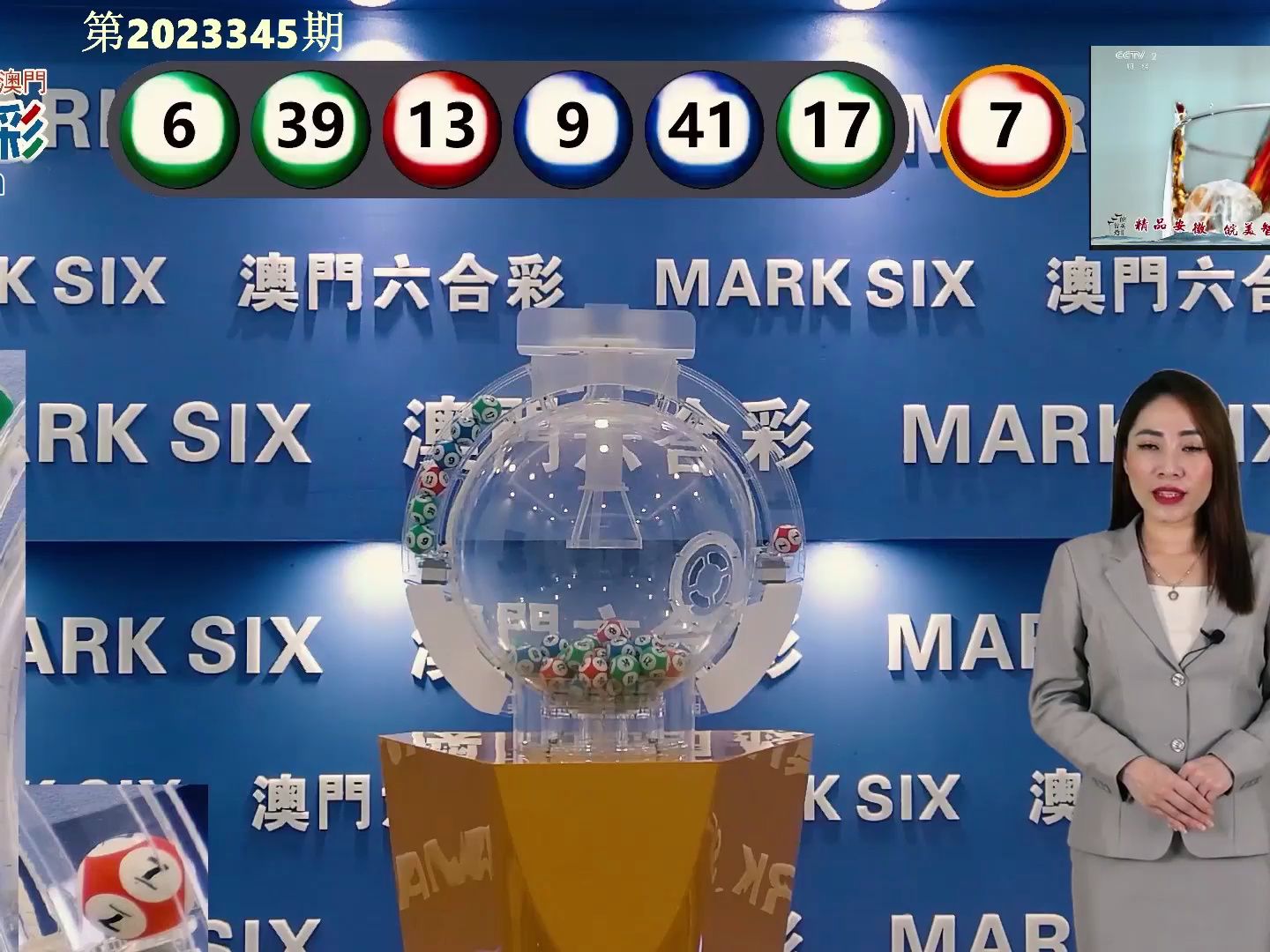 新澳门开奖记录查询今天,即时解答解析分析_万能版34.896