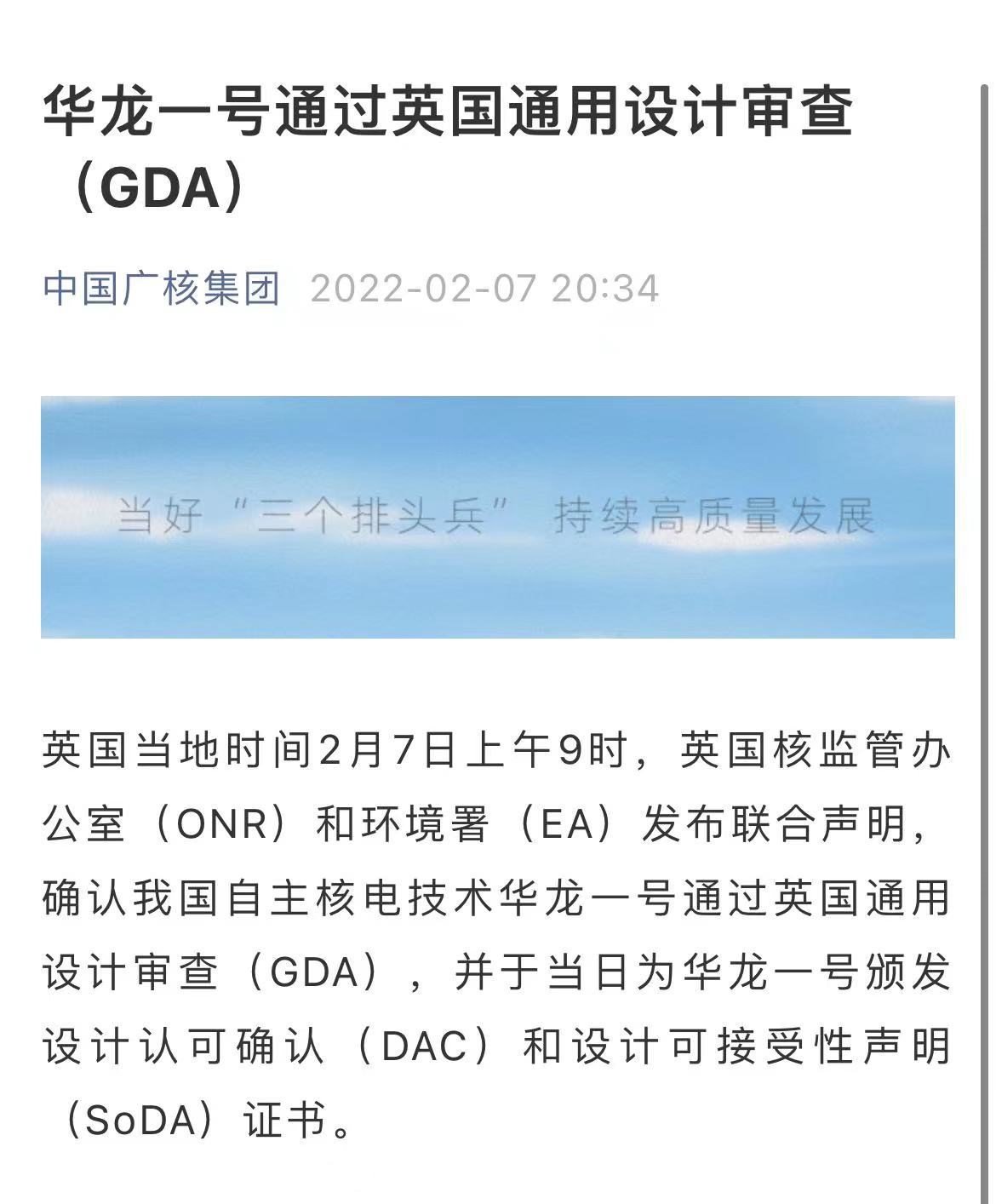 新澳门最新开奖结果查询今天,核科学与技术_授权版9.350