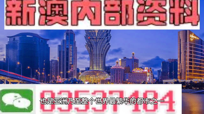 新澳门最精准正最精准龙门,释意性描述解_互动版9.792