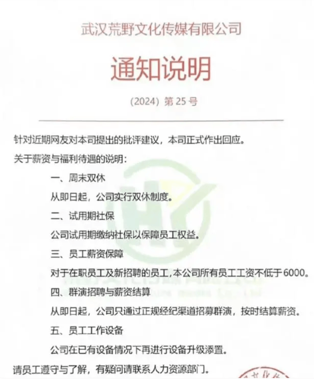贞元集团兑付最新进展，喜讯频传，日常趣事点缀工作生活