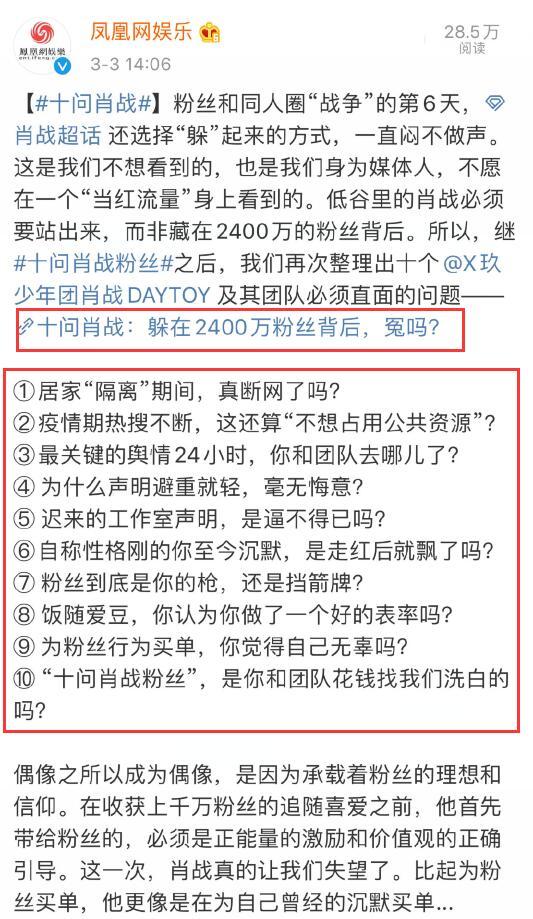最准一码一肖100%凤凰网,高度协调实施_见证版9.483