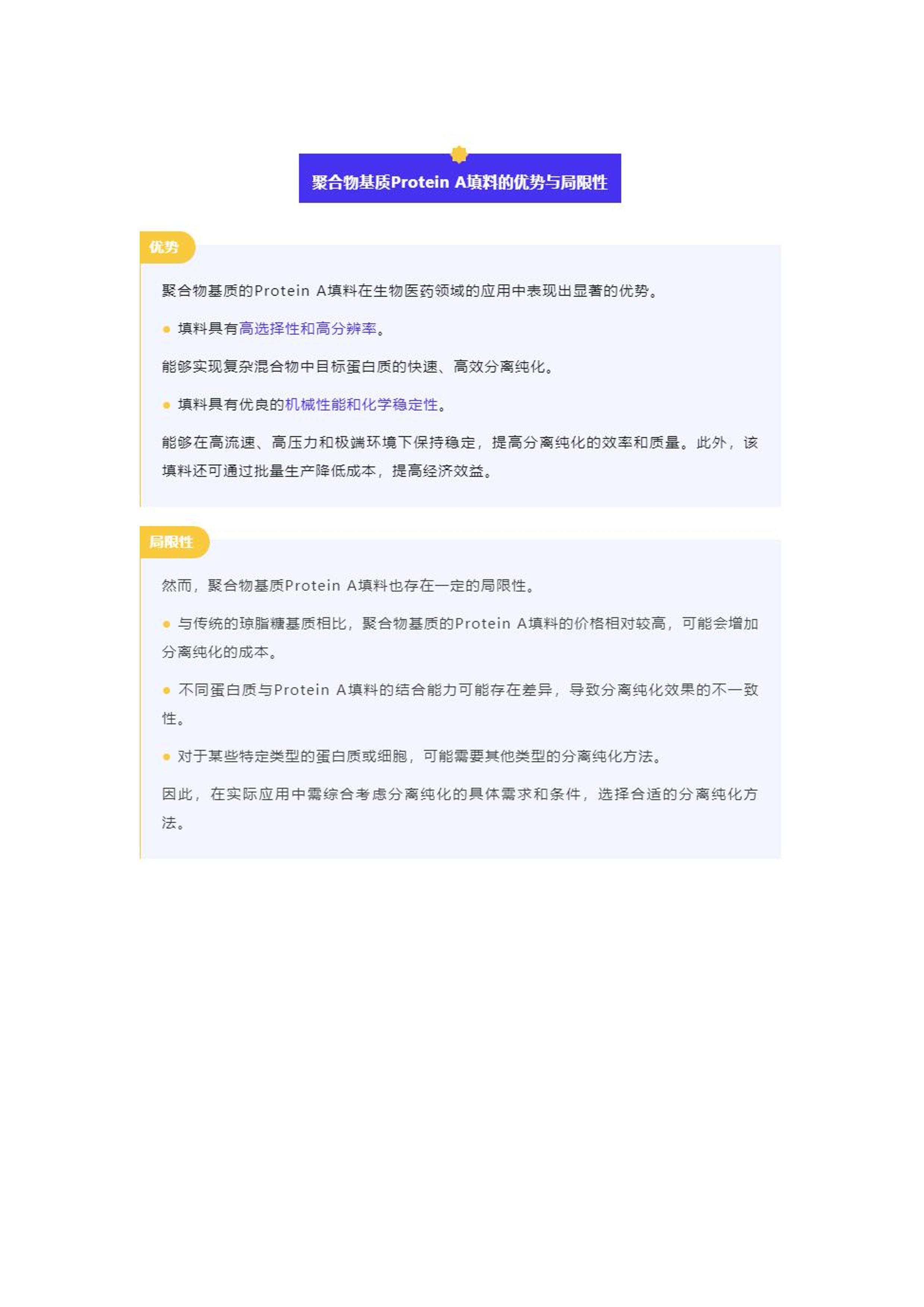 正版资料免费大全资料,数据获取方案_感知版9.405