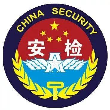 澳彩资料免费资料大全,安全性方案执行_冷静版44.697