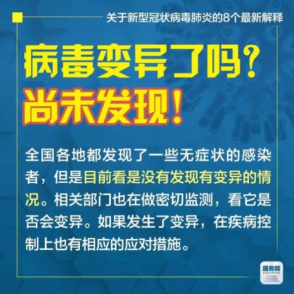 澳门最精准正最精准龙门免费,专家解说解释定义_生活版9.935