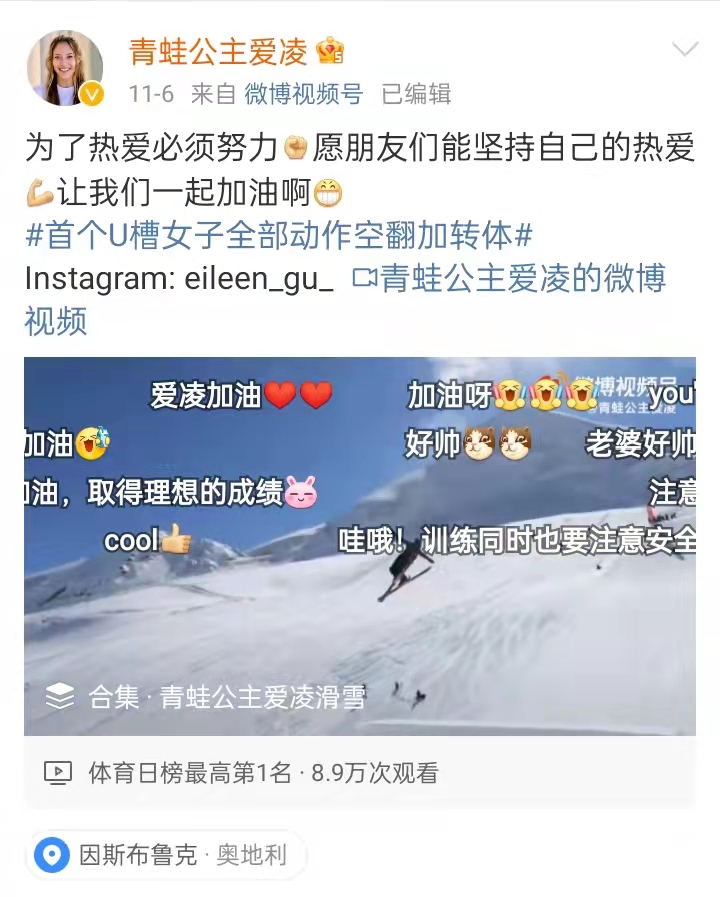 澳门正版免费全年资料,创新发展策略_体现版9.648